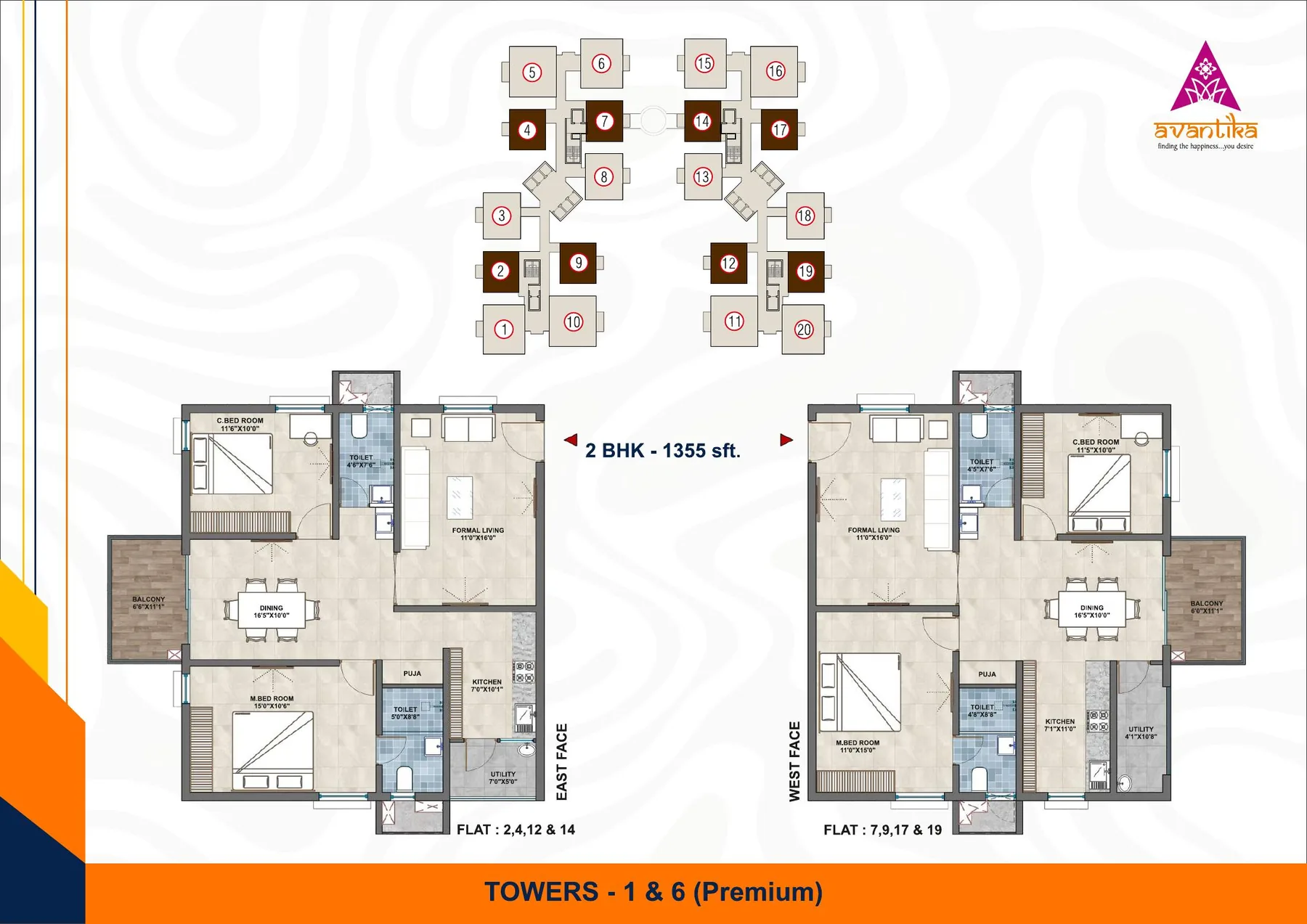 2 BHK floor plan, approximately 1,355 Sft.