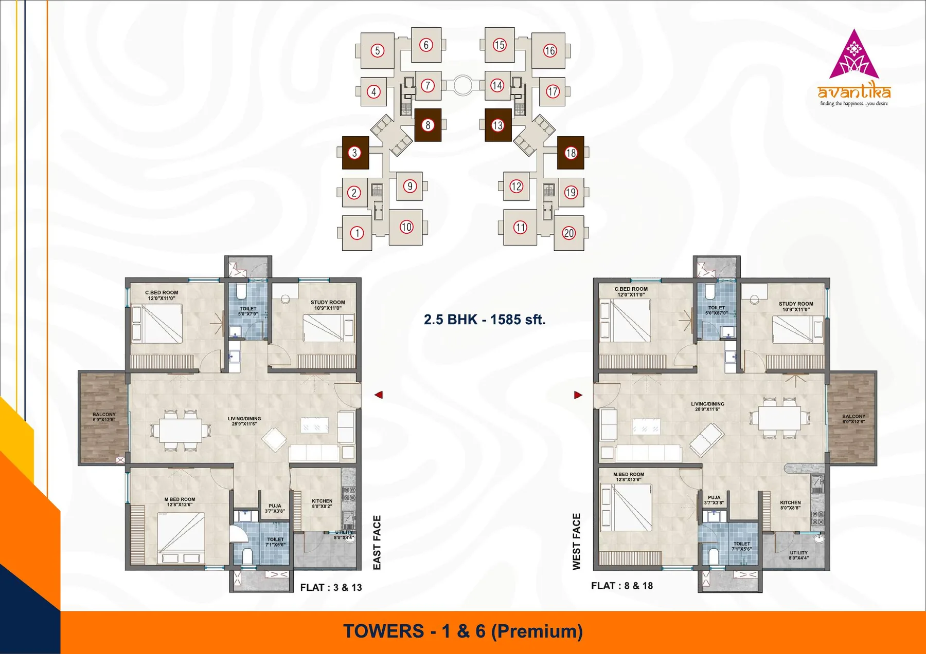 2.5 BHK floor plan, approximately 1,585 Sft.